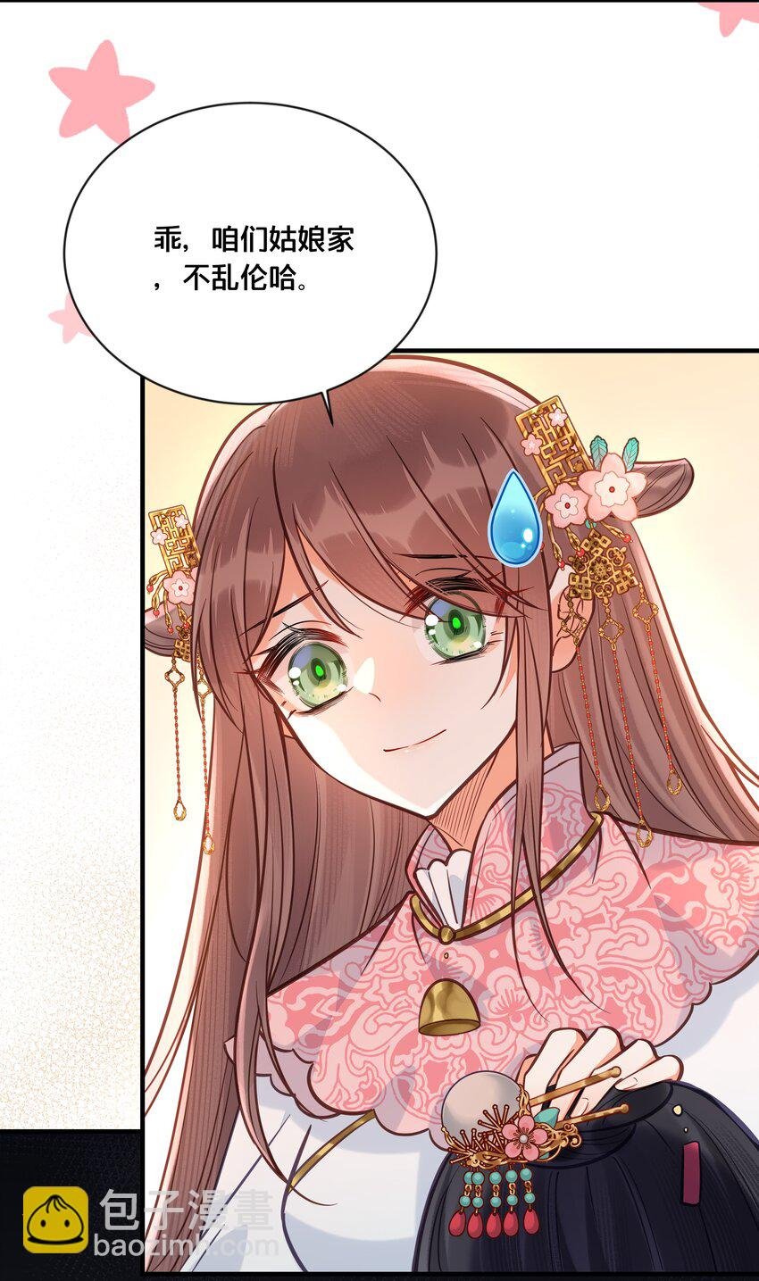 034 埋伏