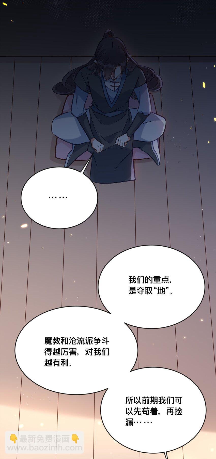 034 埋伏