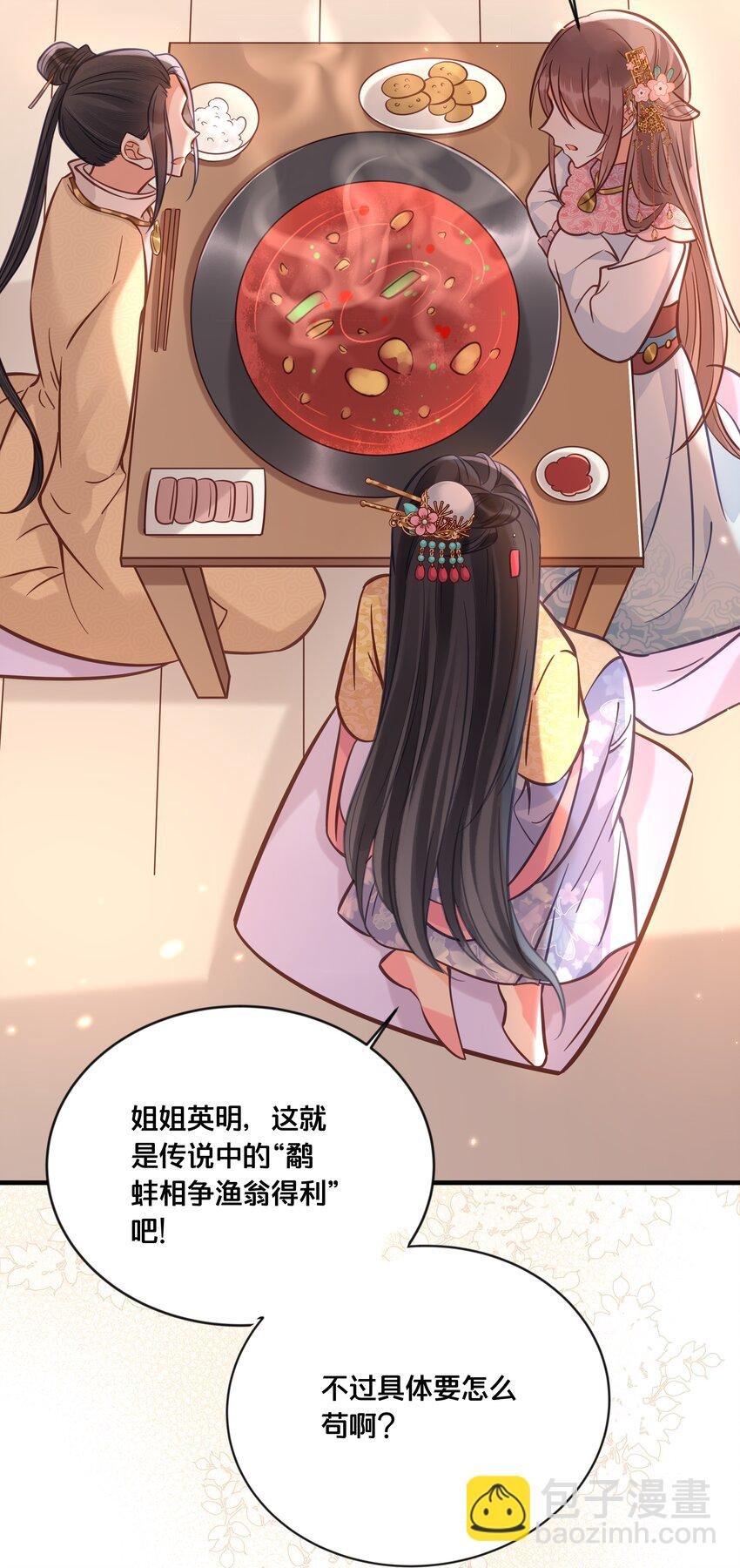 034 埋伏