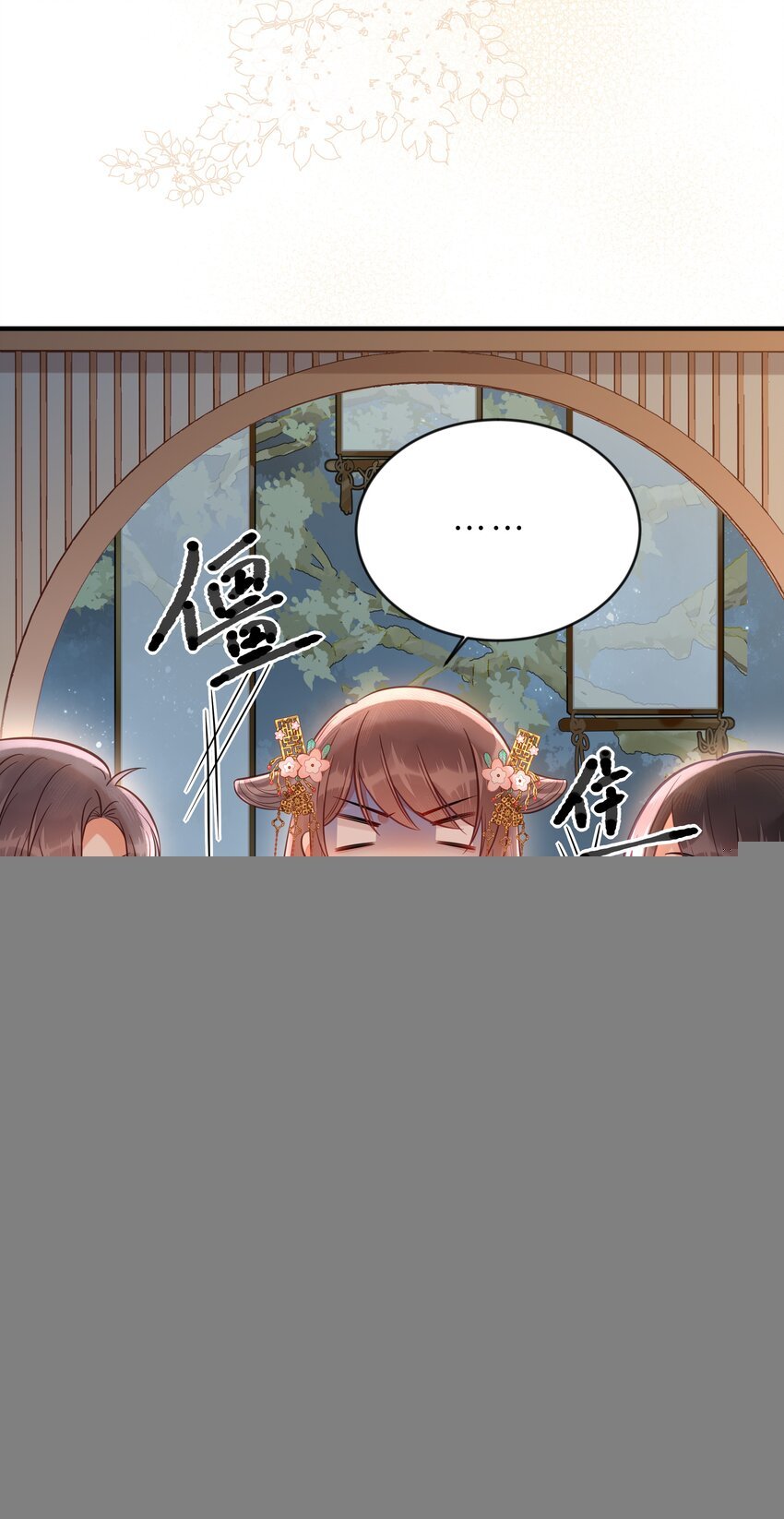 034 埋伏
