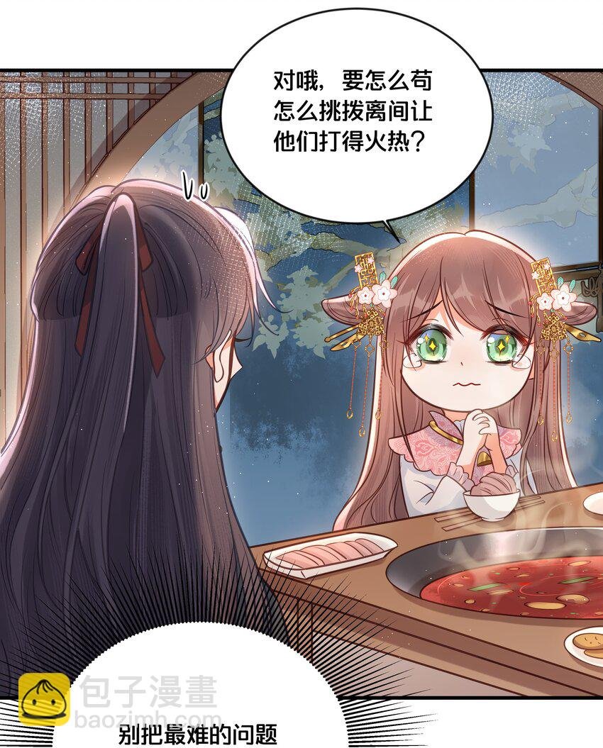 034 埋伏
