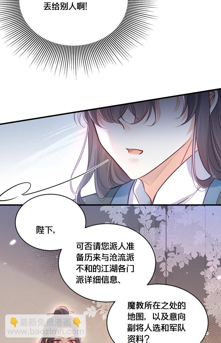 034 埋伏