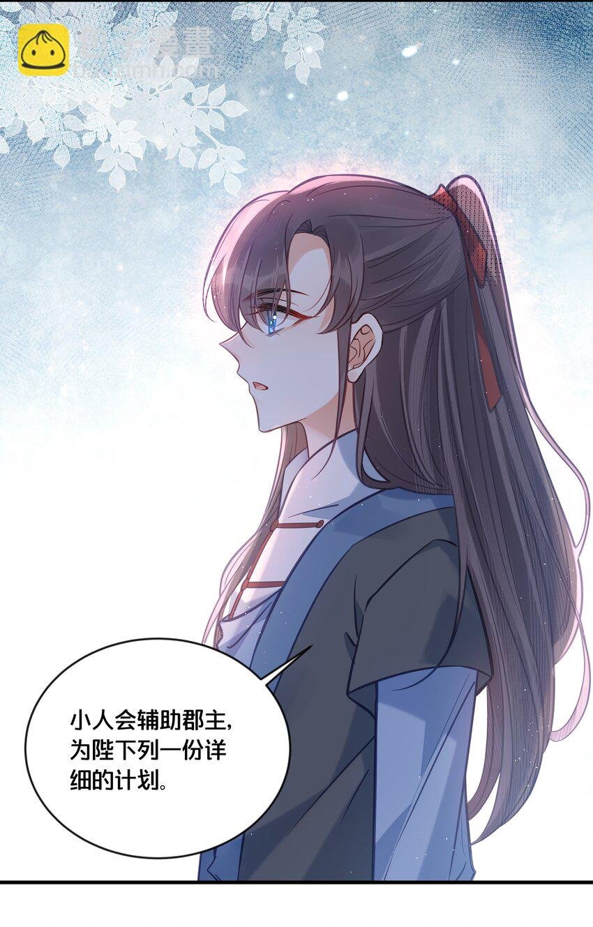 034 埋伏