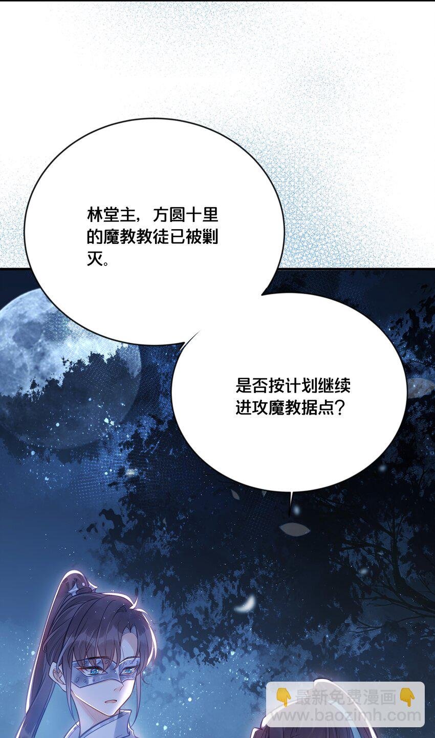 034 埋伏