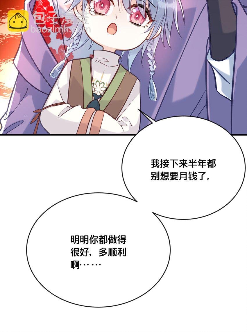 034 埋伏