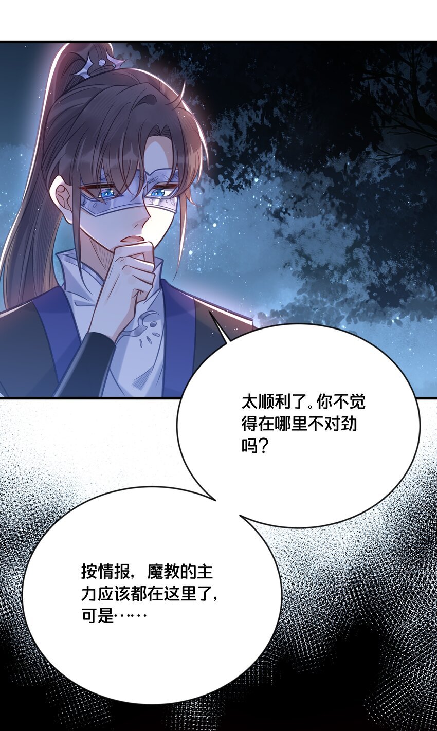 034 埋伏