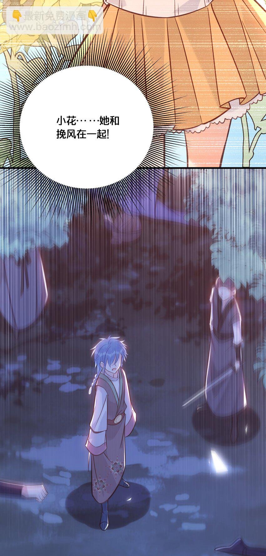 034 埋伏