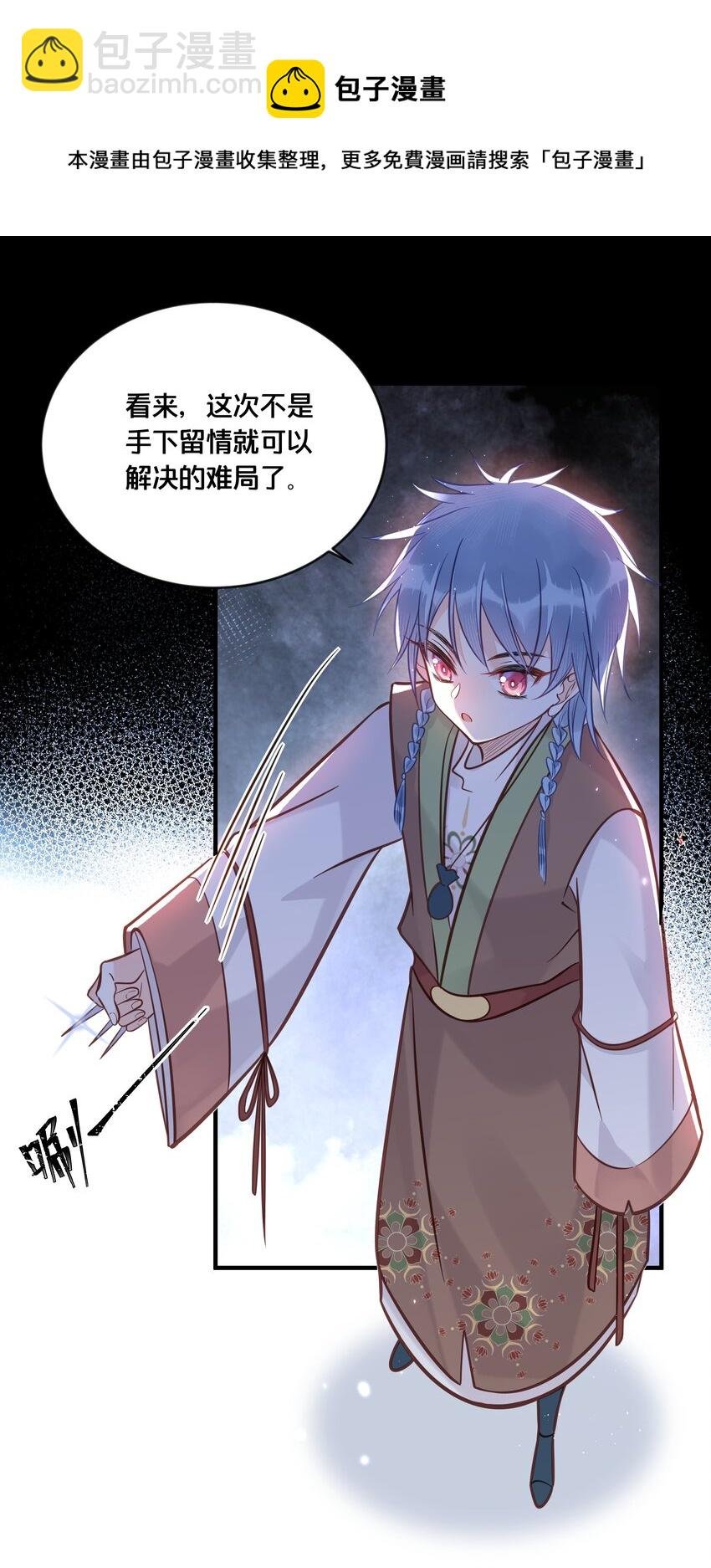 034 埋伏