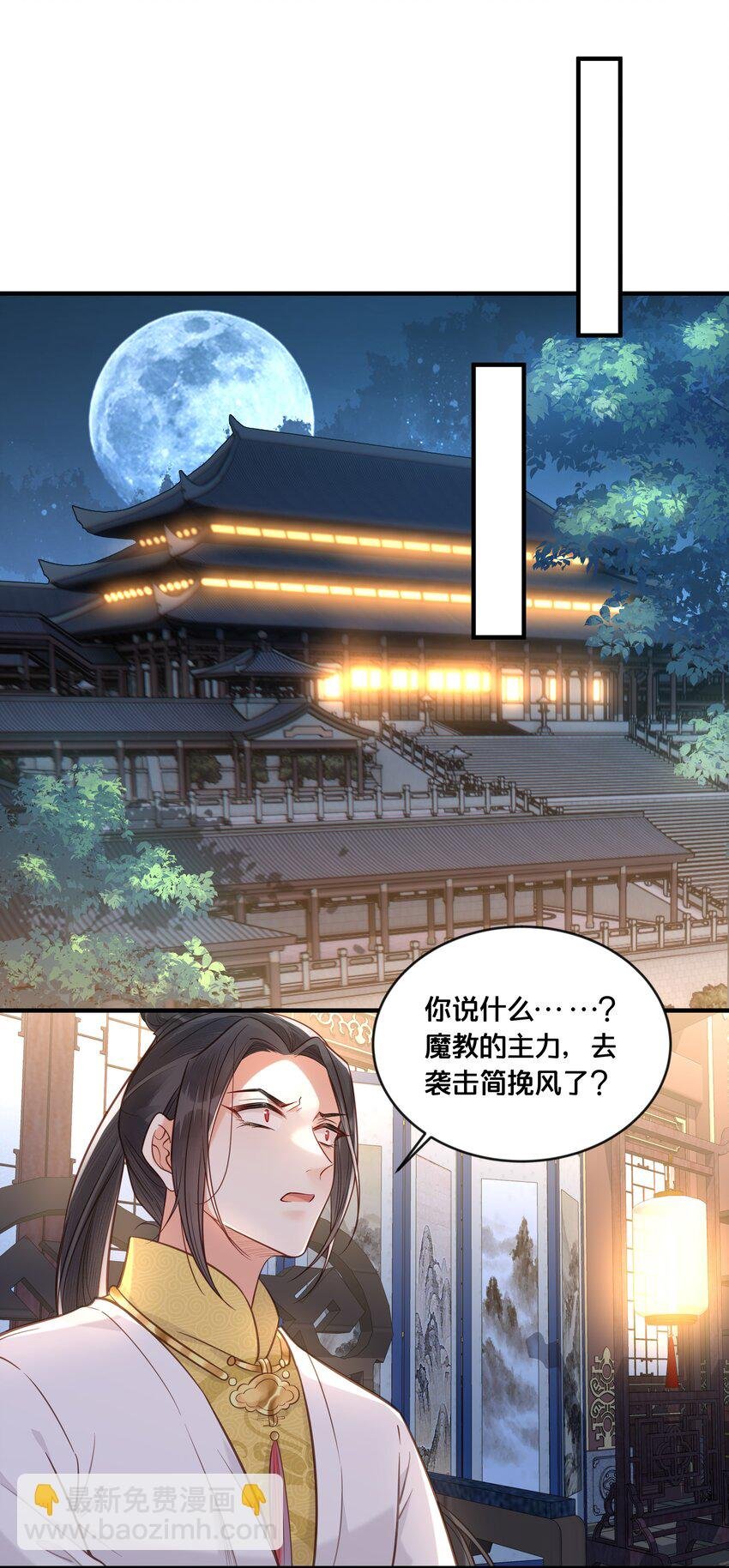 035 危机
