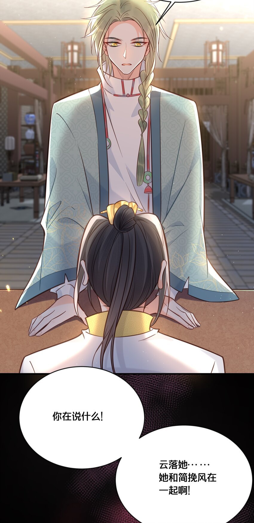 035 危机