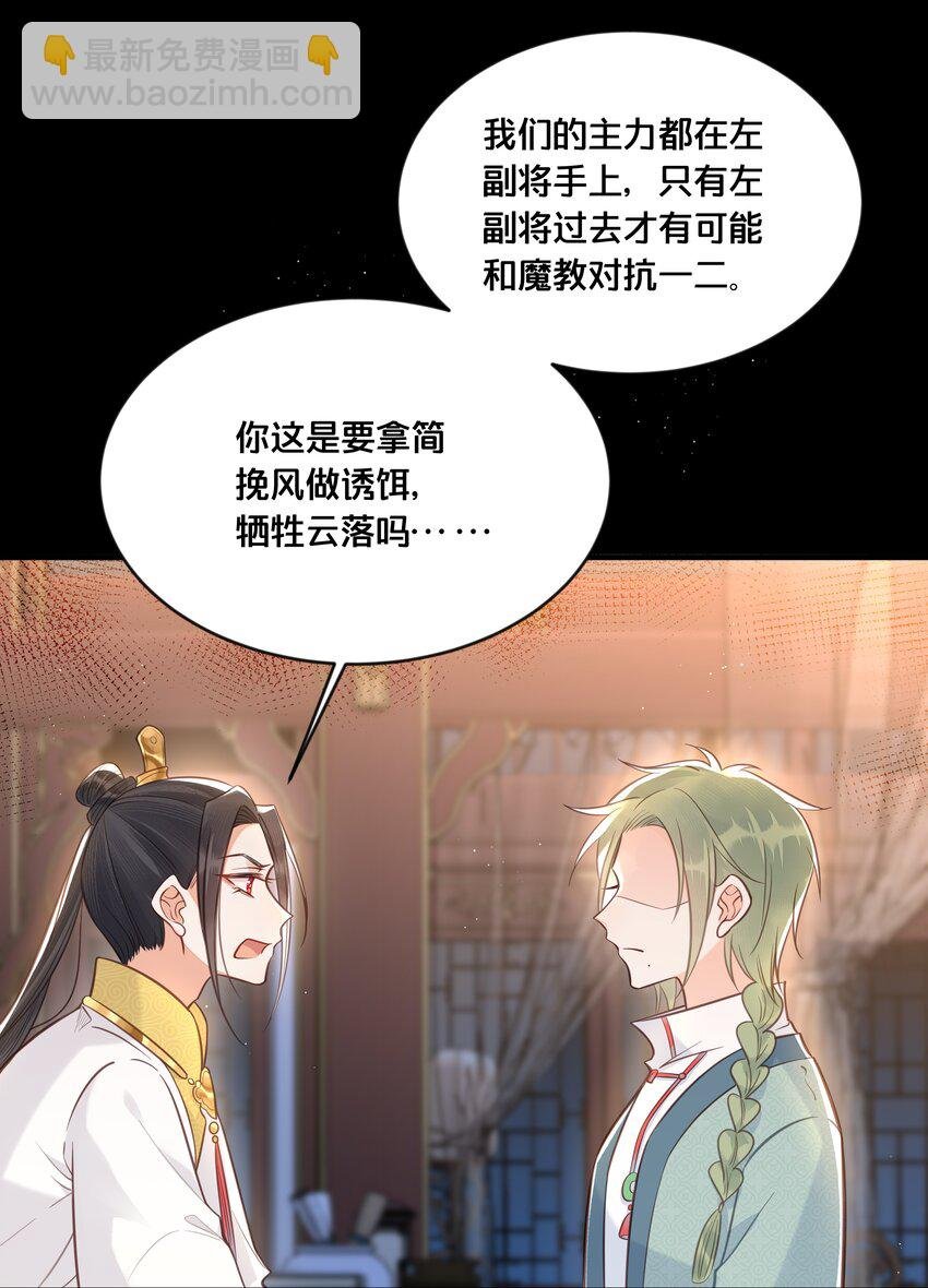 035 危机