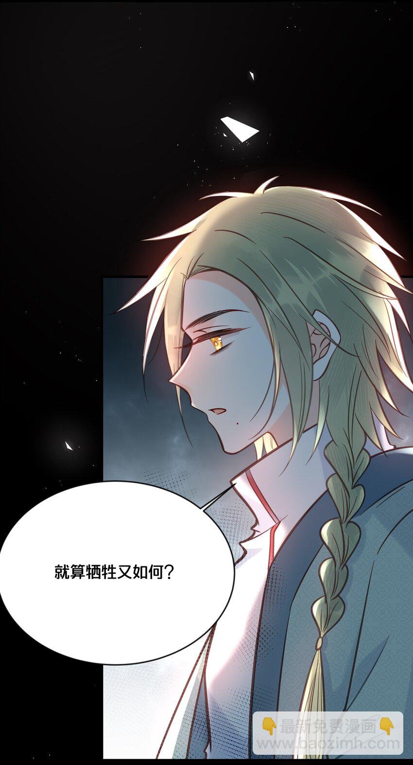 035 危机