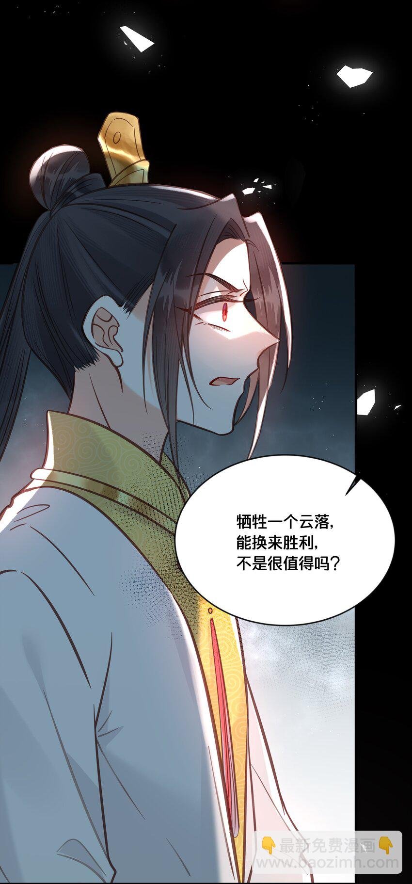 035 危机