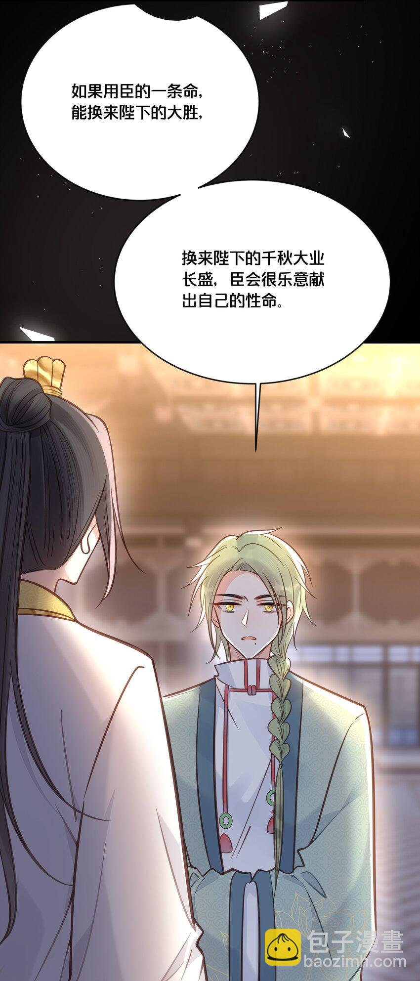 035 危机
