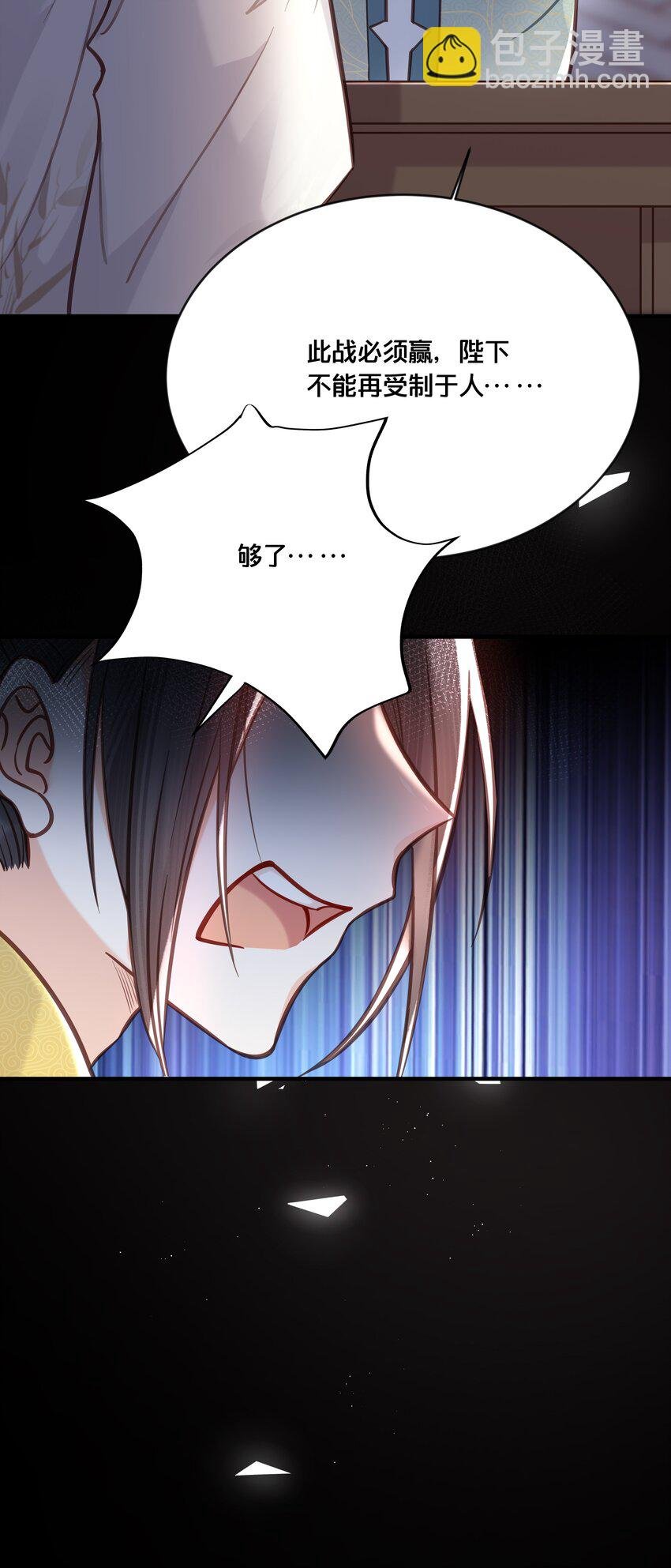035 危机