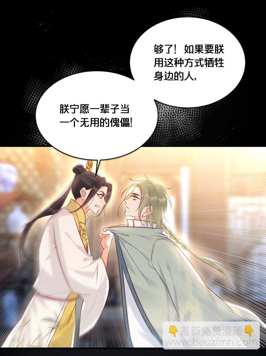 035 危机