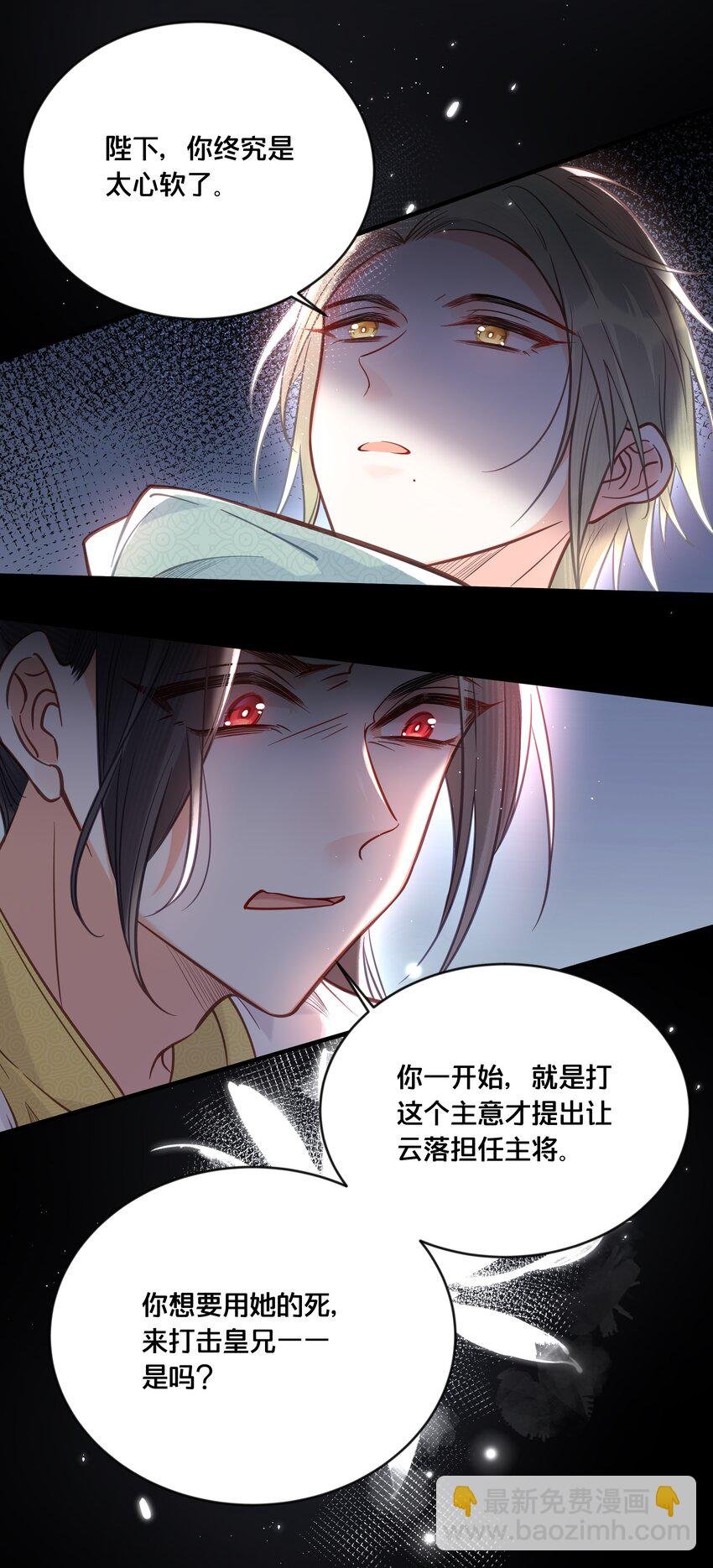 035 危机