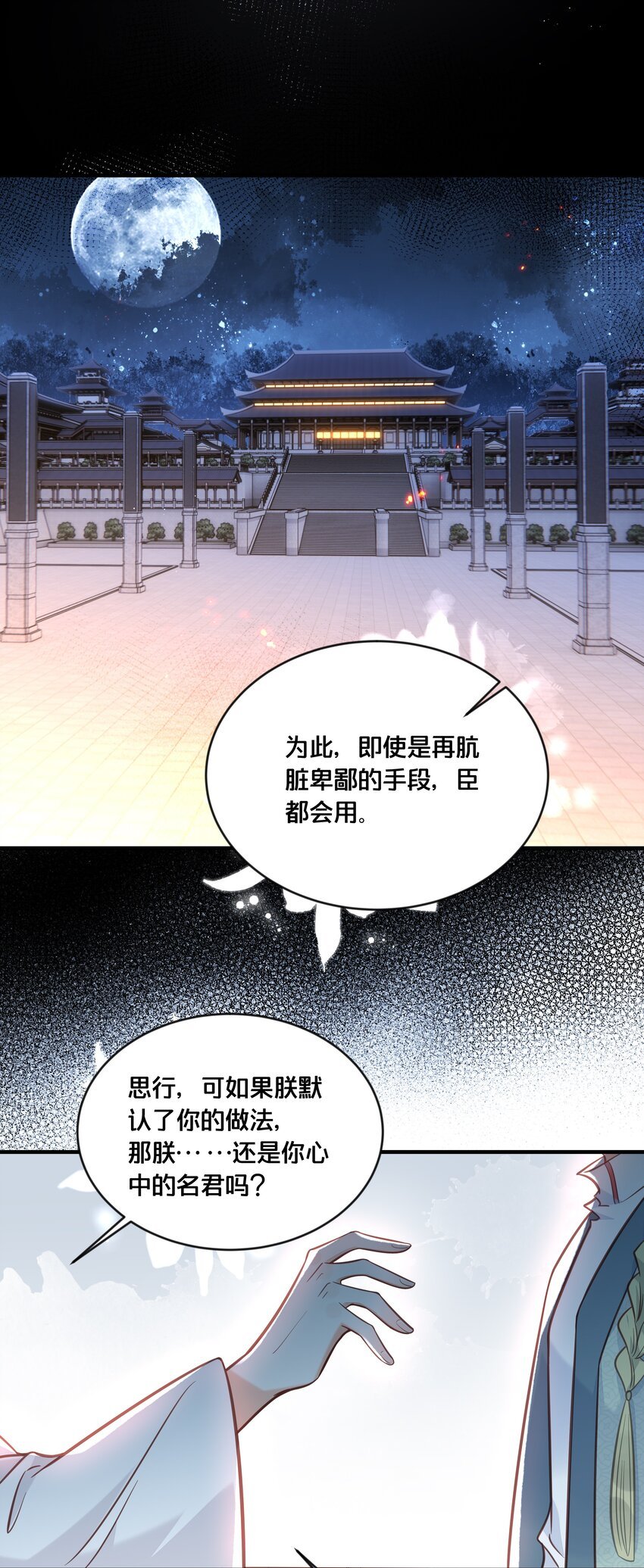 035 危机