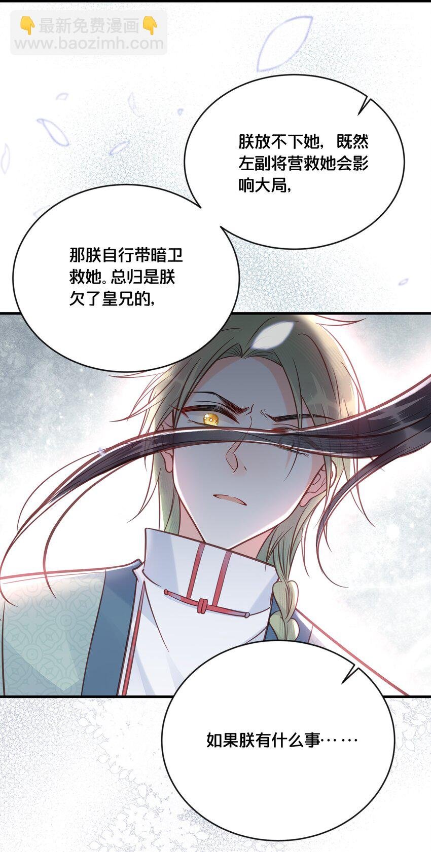 035 危机