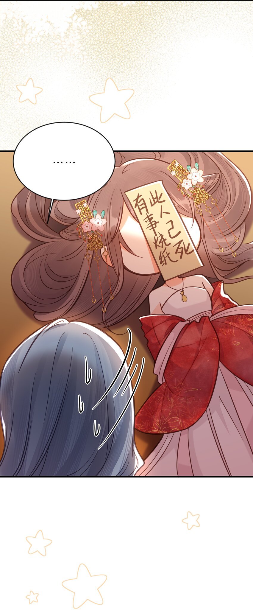 035 危机