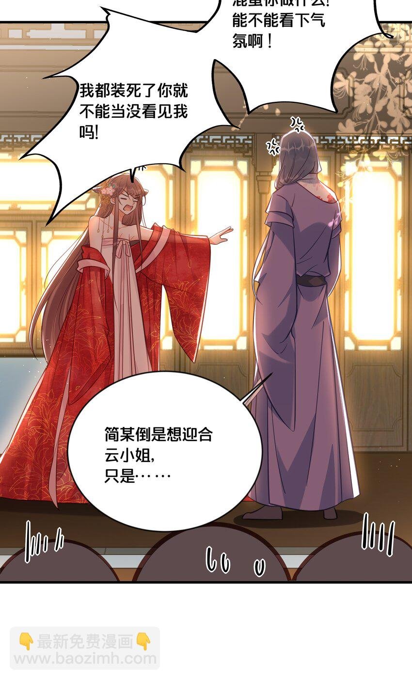 035 危机