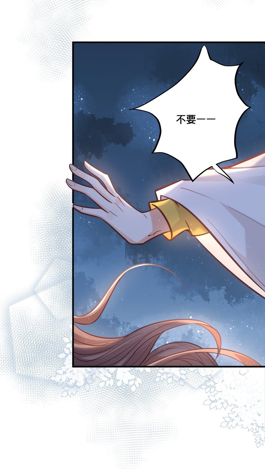 035 危机