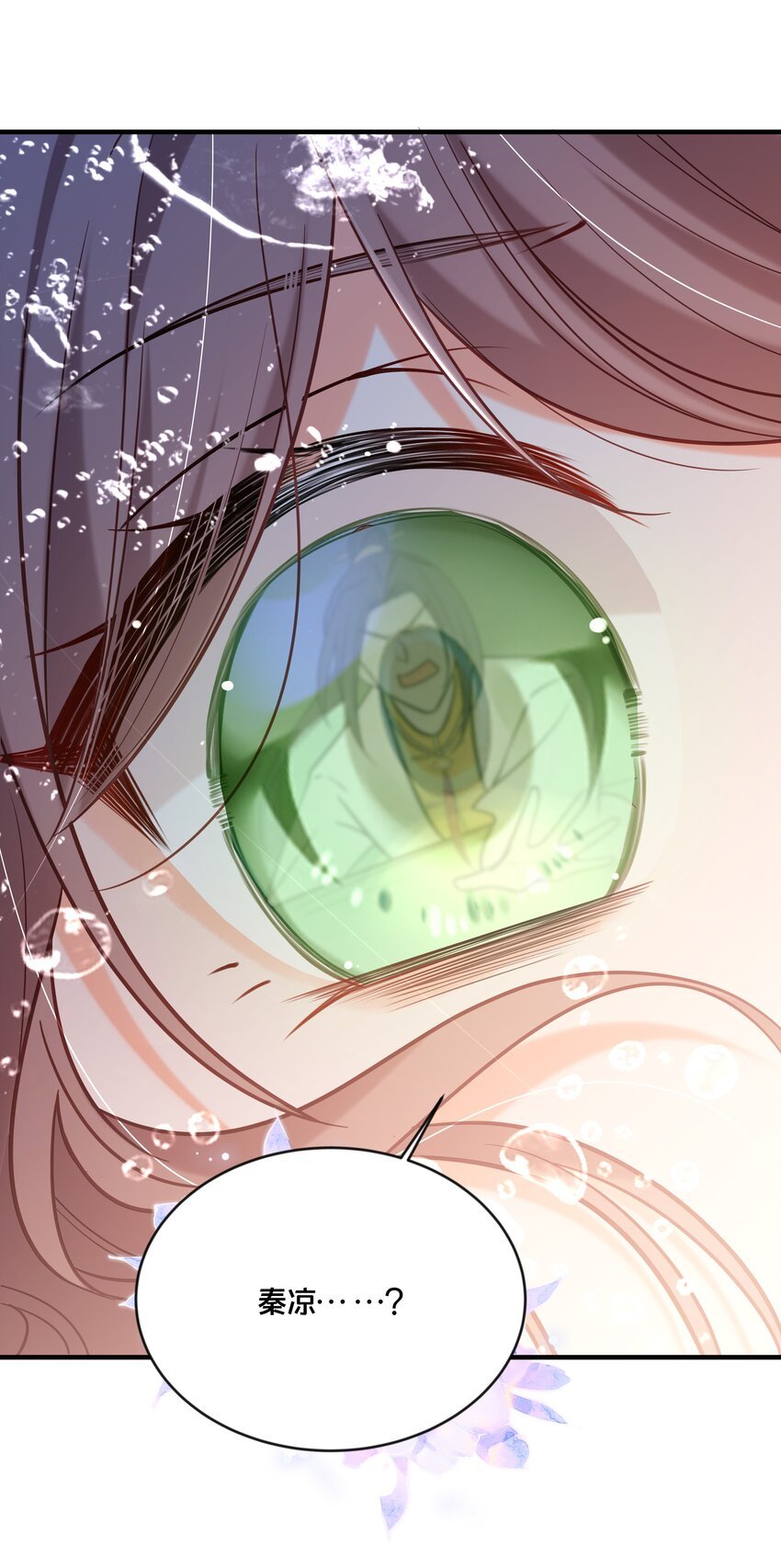 035 危机