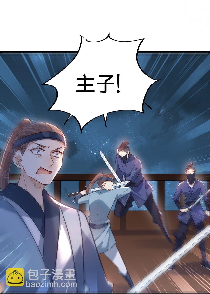 036 千里奔赴