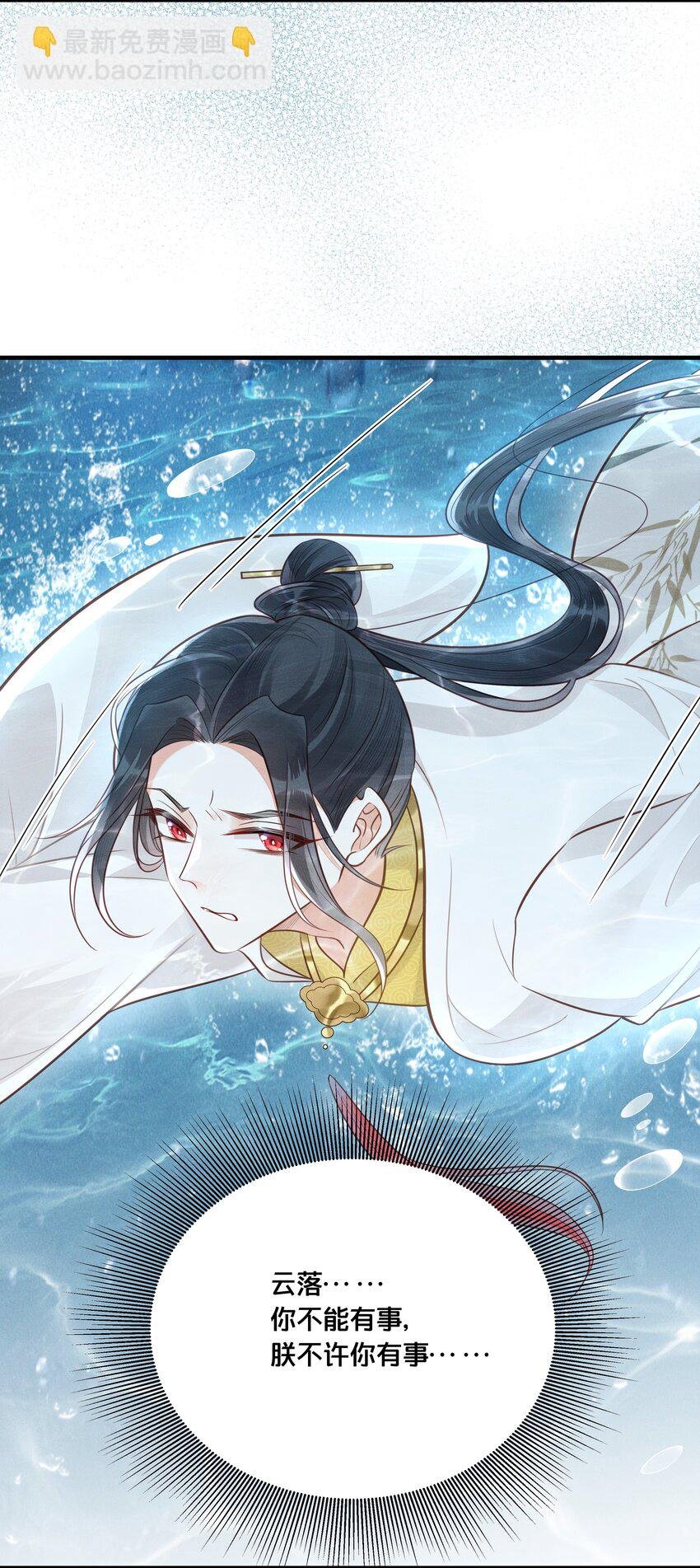 036 千里奔赴