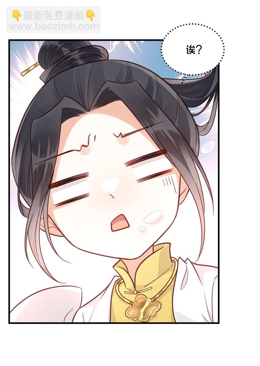 036 千里奔赴
