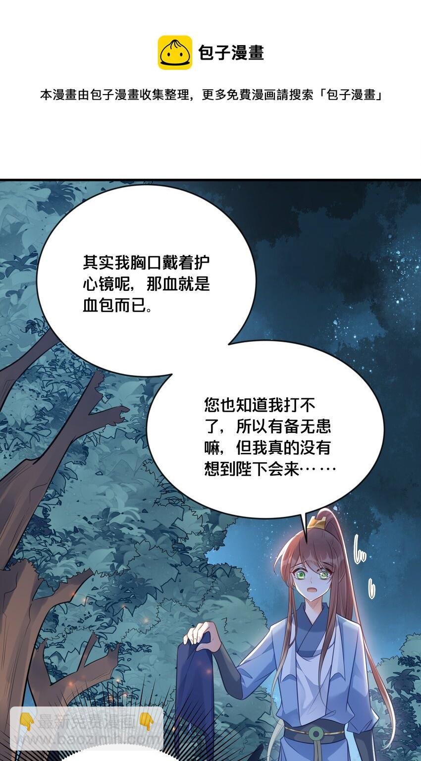 036 千里奔赴