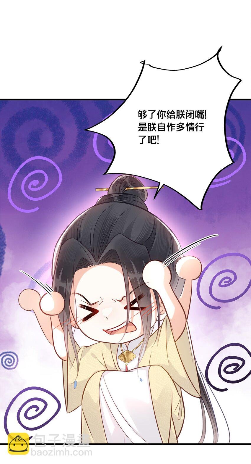 036 千里奔赴