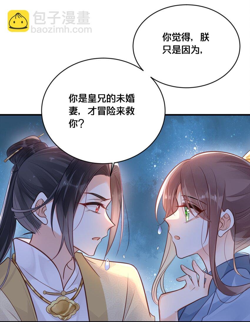 036 千里奔赴