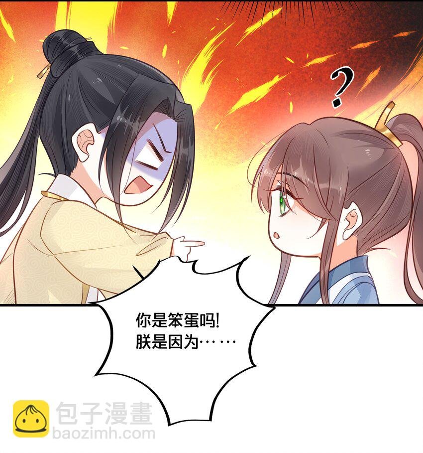 036 千里奔赴