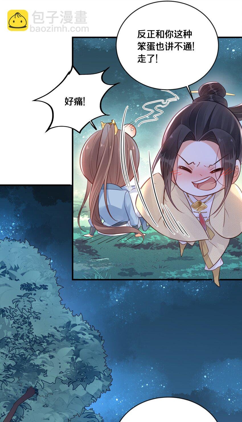 036 千里奔赴
