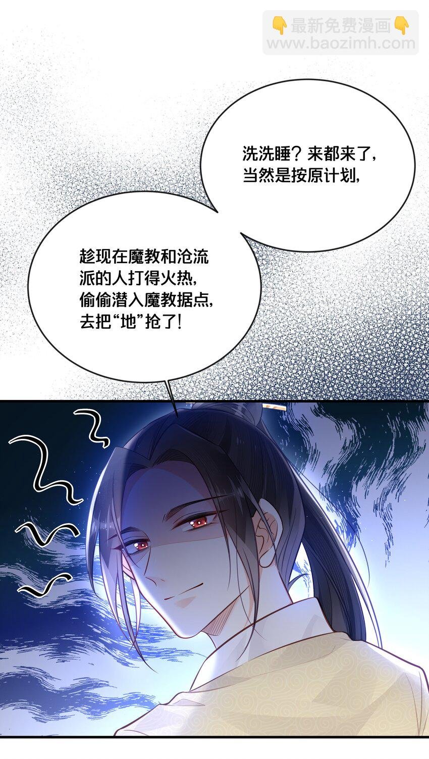 036 千里奔赴
