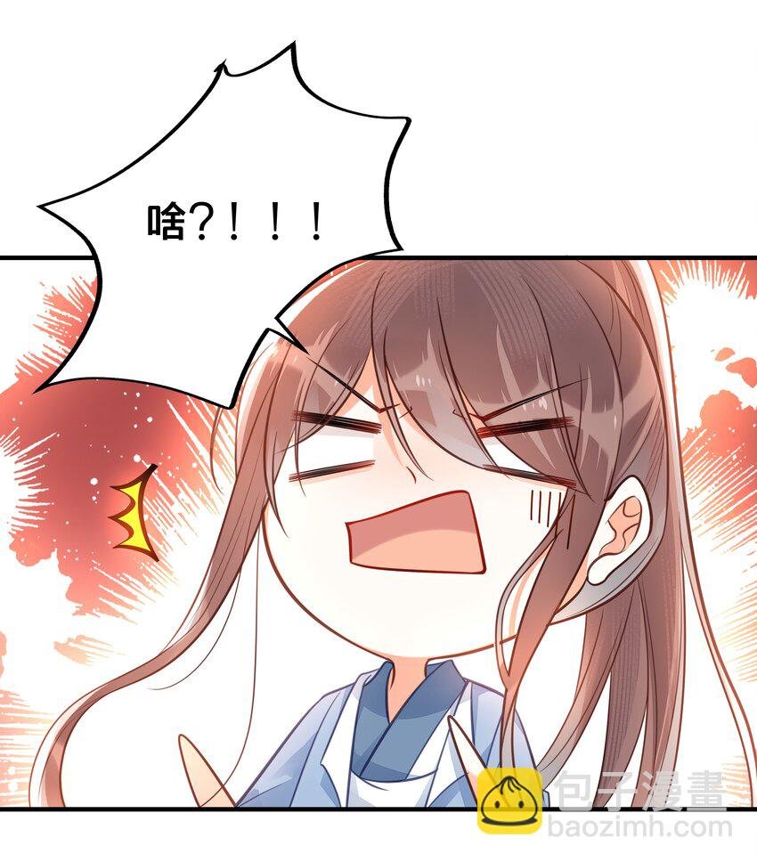 036 千里奔赴