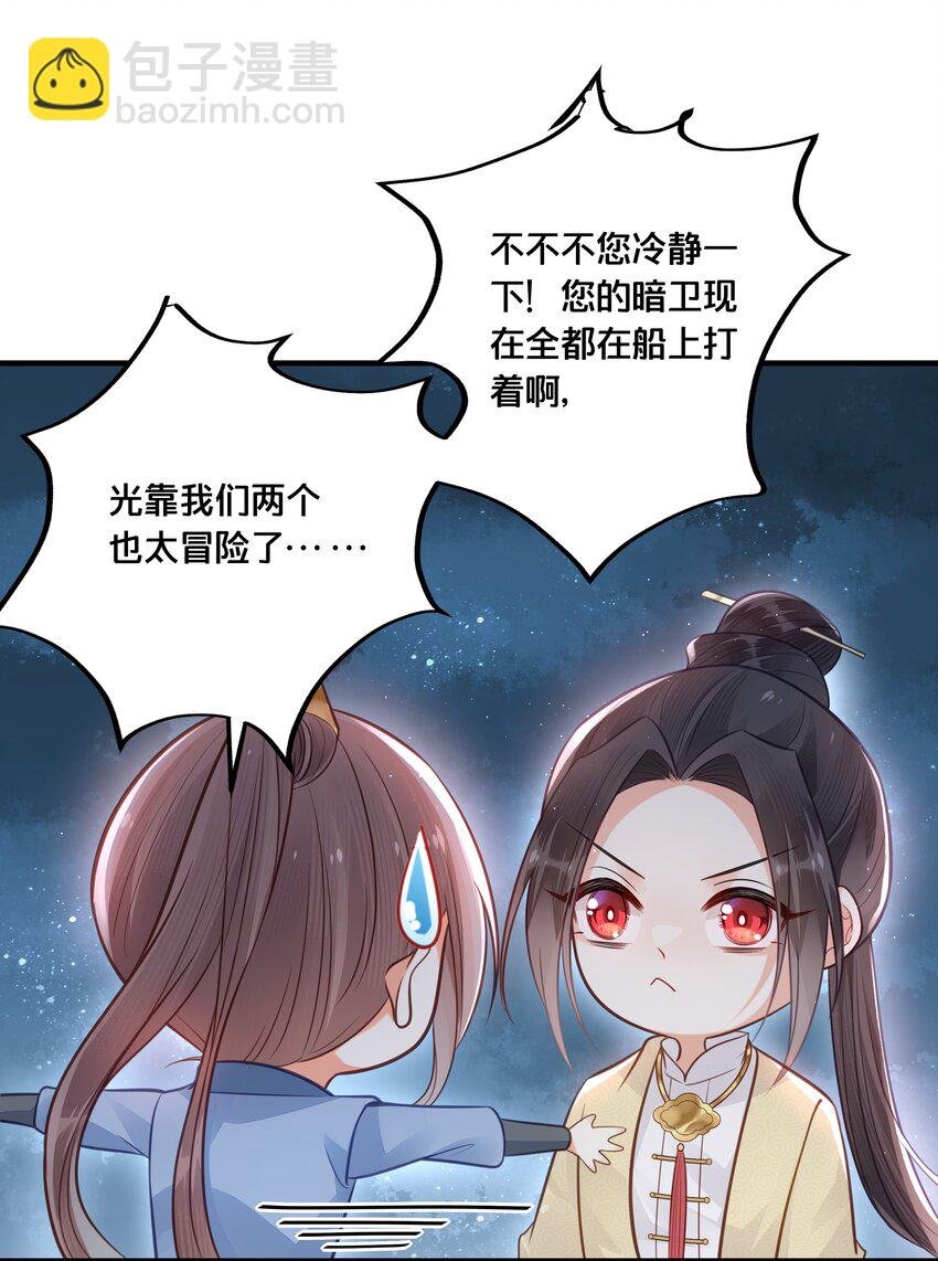 036 千里奔赴