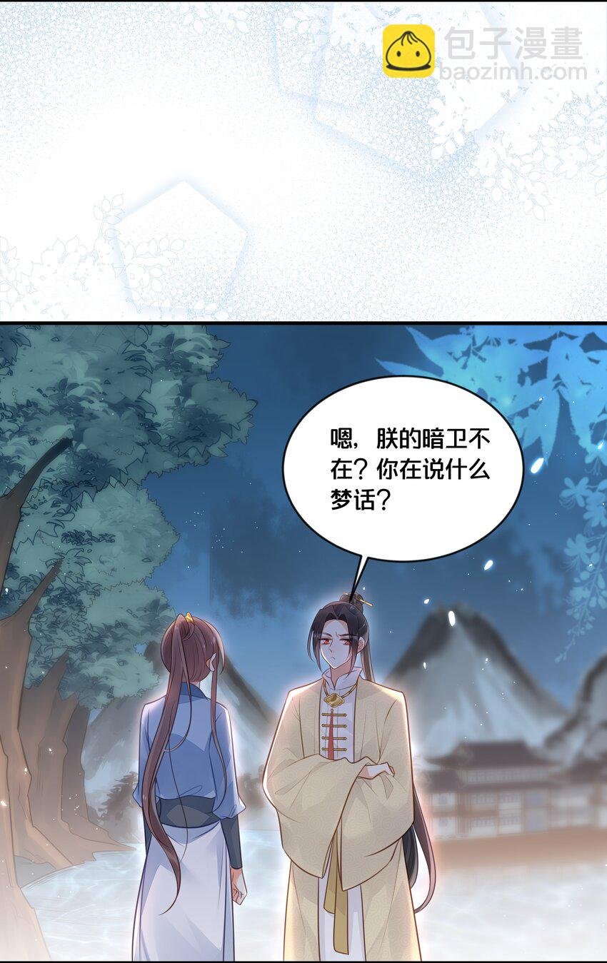 036 千里奔赴