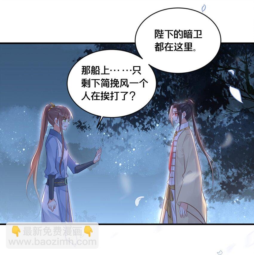 036 千里奔赴