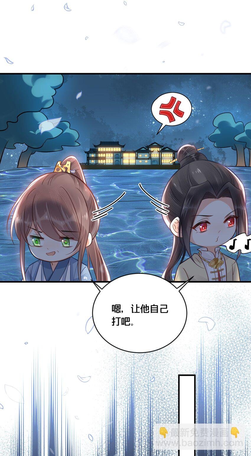 036 千里奔赴