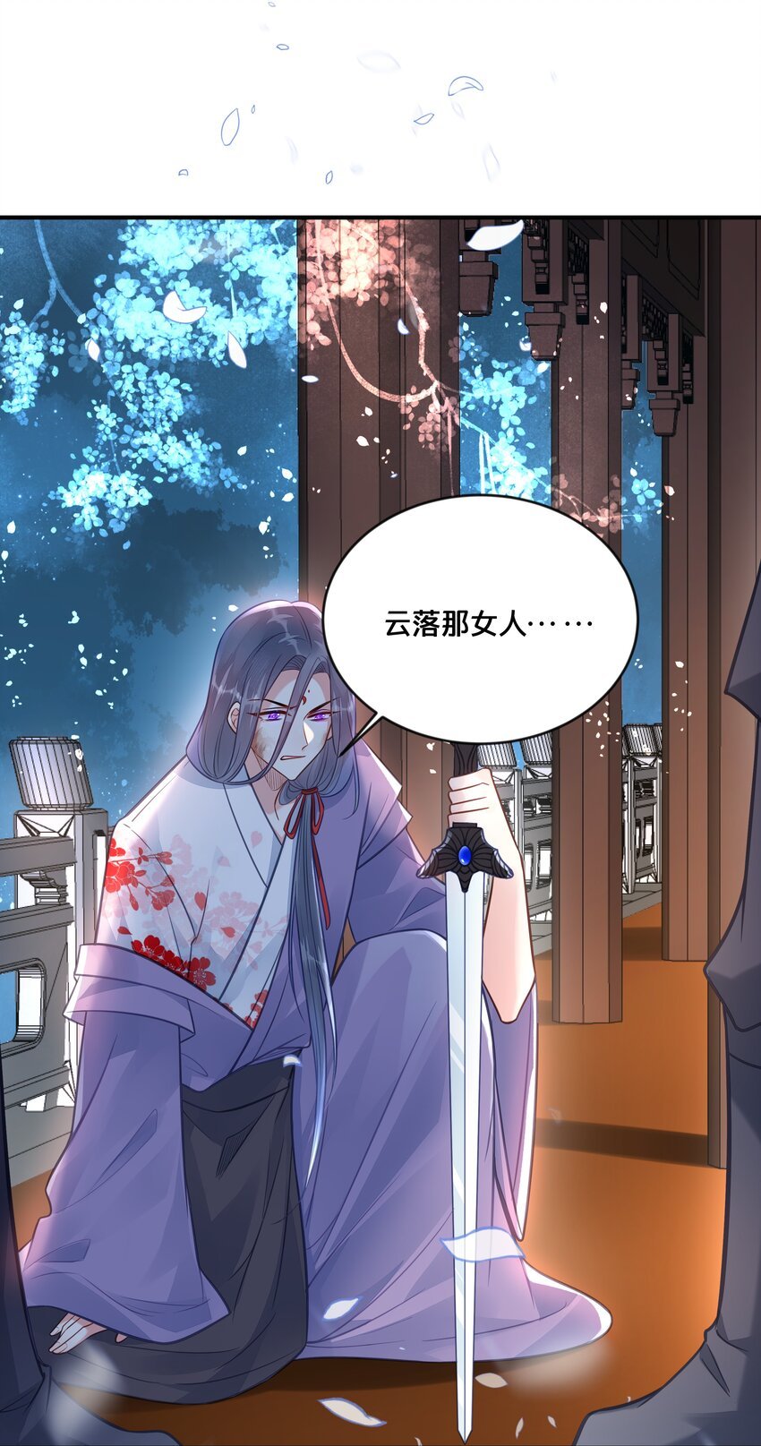 036 千里奔赴