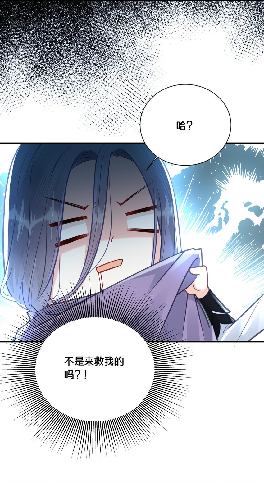 036 千里奔赴