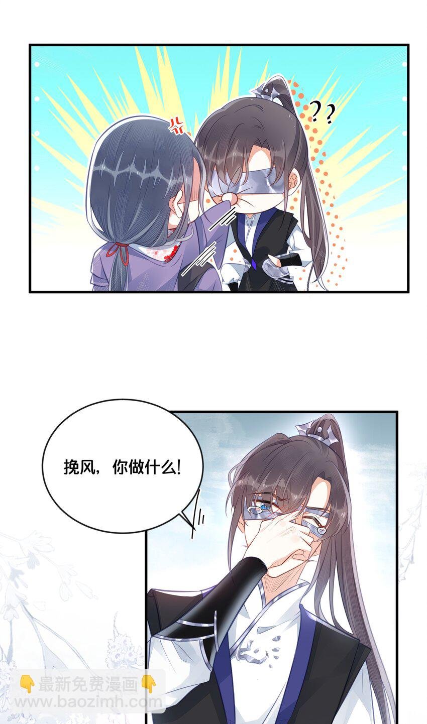 037 刀剑相向