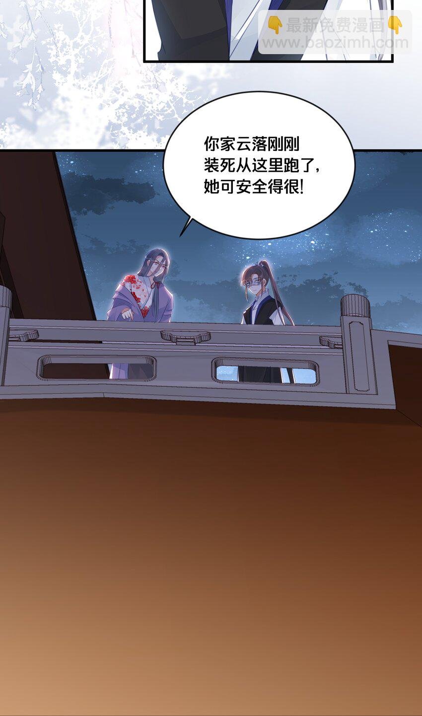 037 刀剑相向