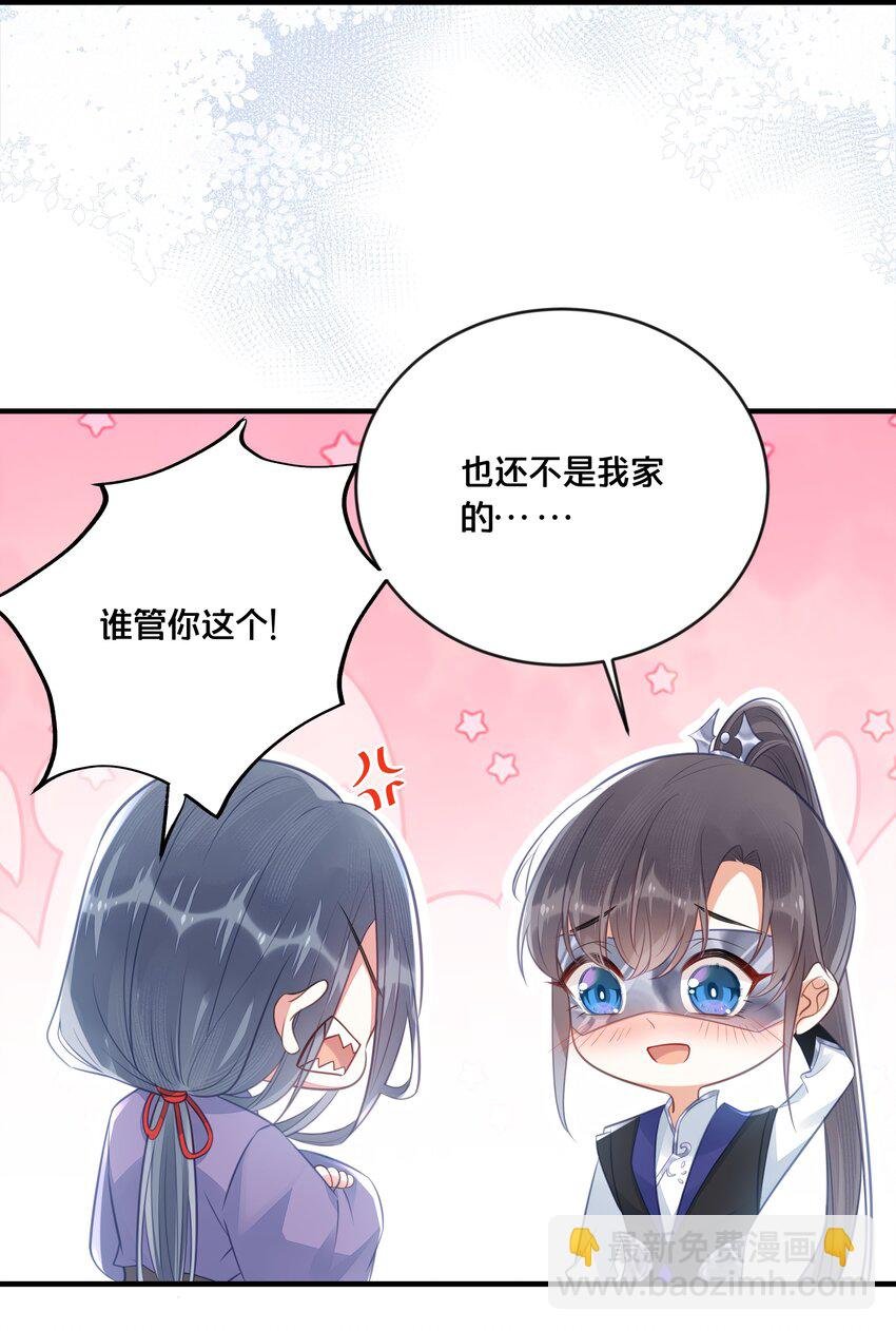 037 刀剑相向