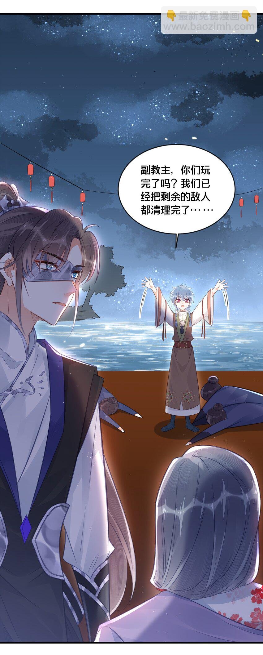 037 刀剑相向