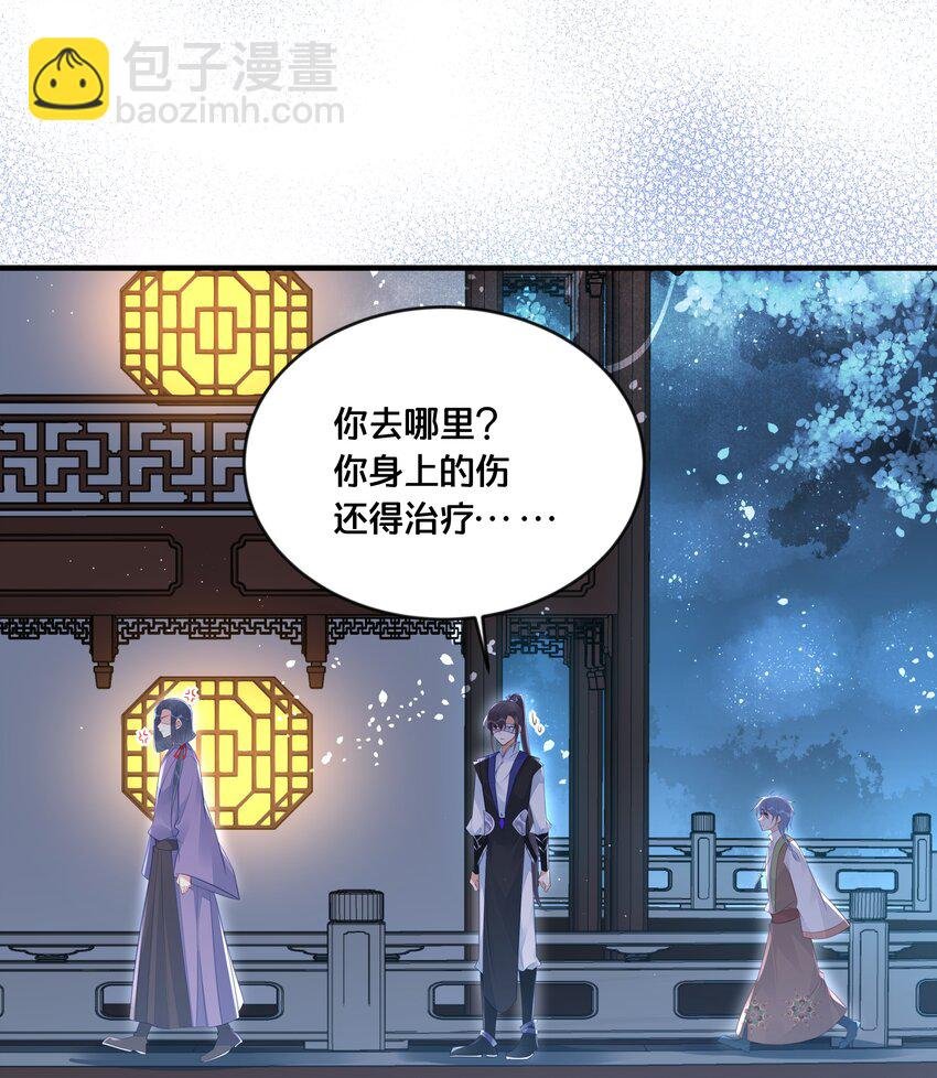 037 刀剑相向