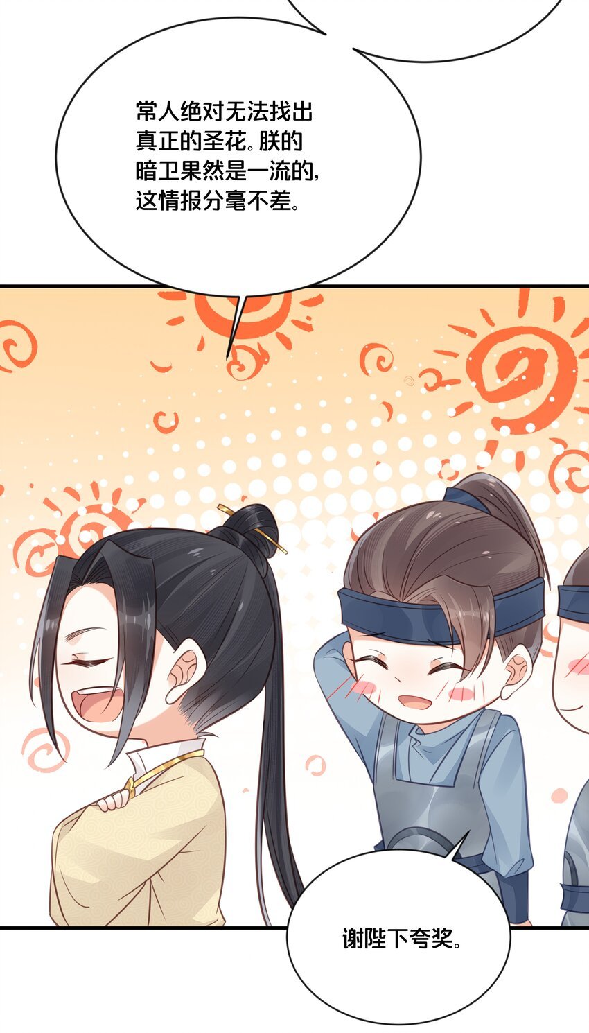 037 刀剑相向
