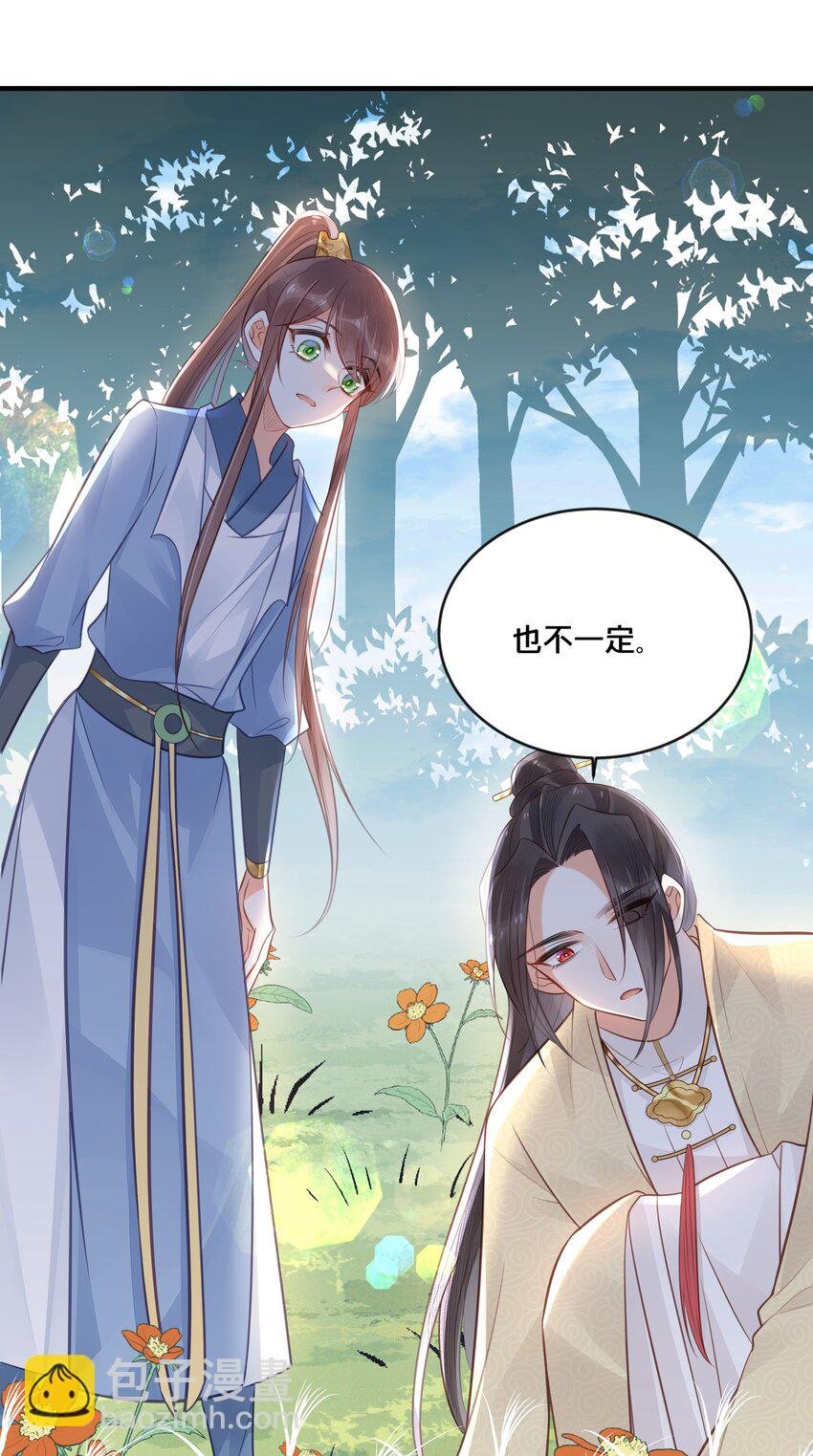 037 刀剑相向